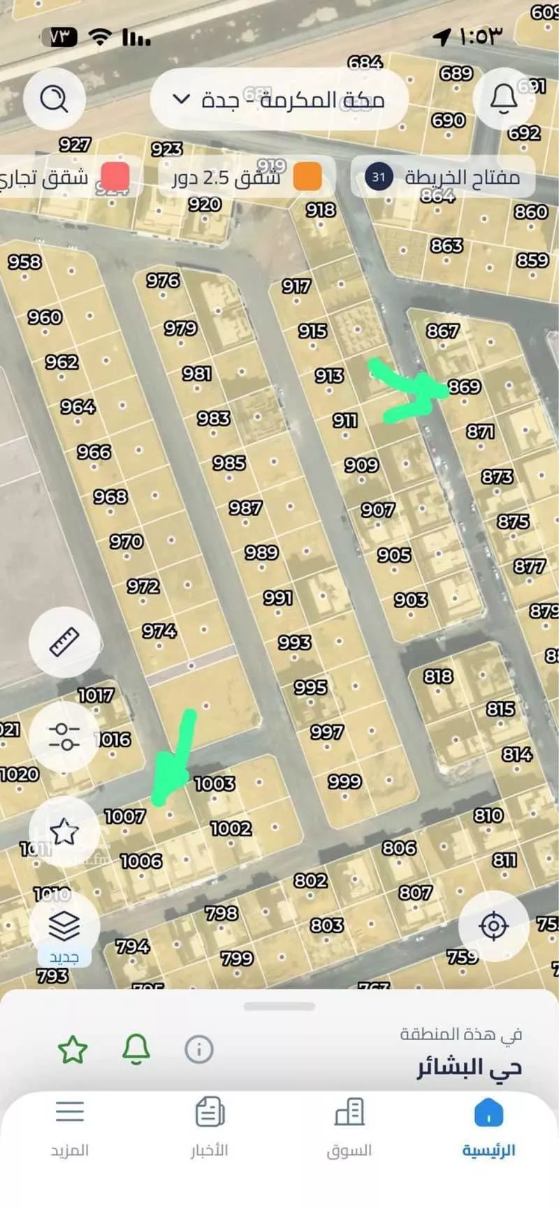 625 sqm land in Al Bashaer 1