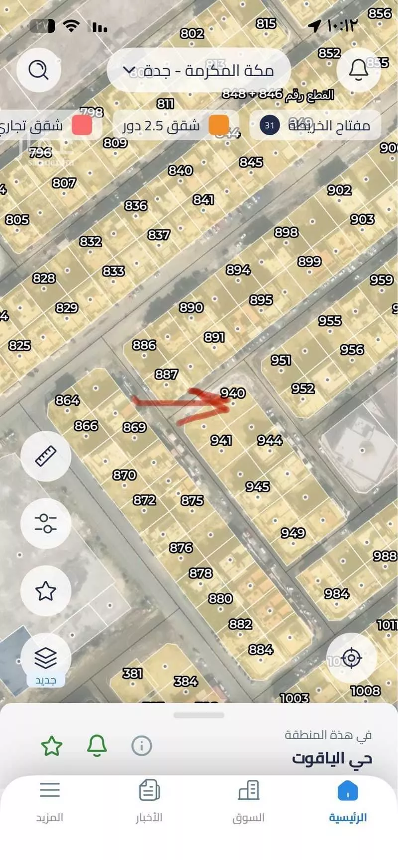 أرض 500 م² في الياقوت 2