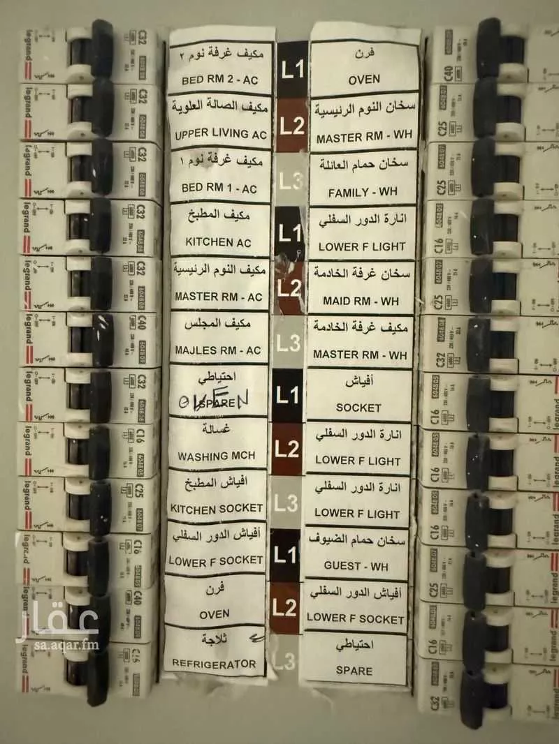 3 bedroom apartment in Al Qusur, Eastern Province 9