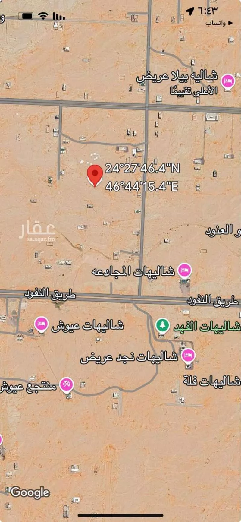 أرض 450 م² في عريض 2