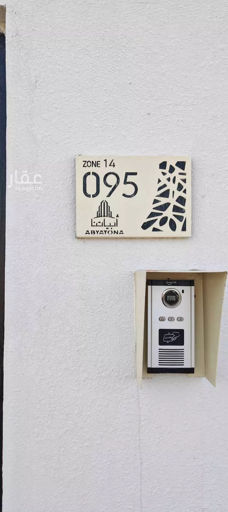 9 bedroom villa in Ash Sharq, Eastern Province 28