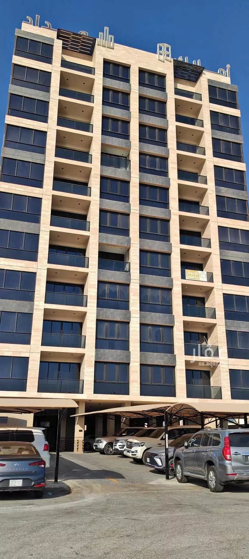 شقة 3 غرف في الحمرا 1