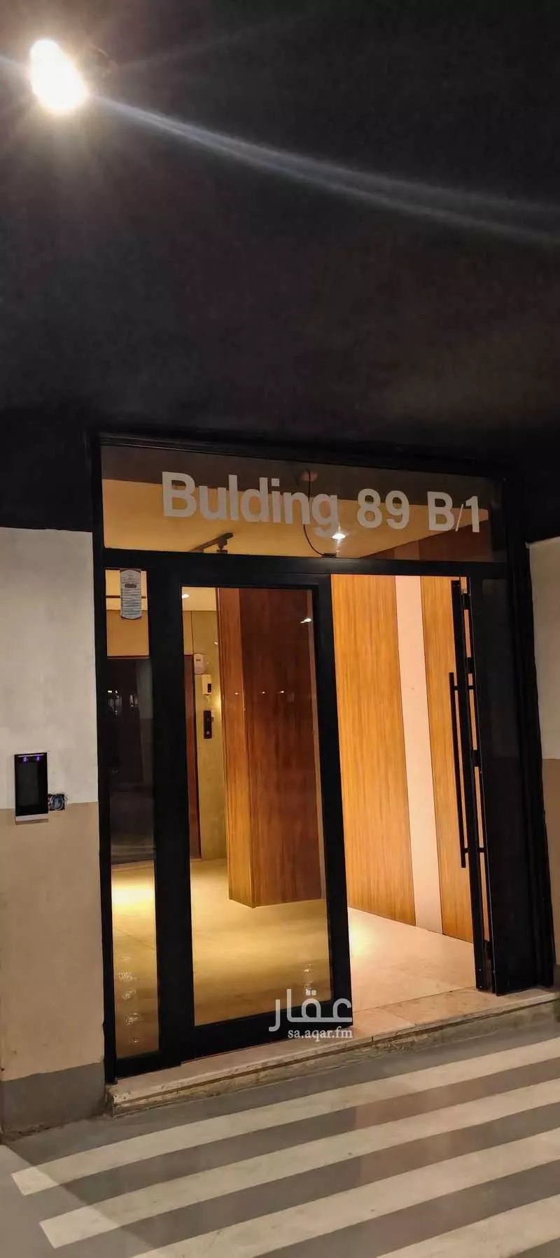 شقة 8 غرف في الشعلة 5