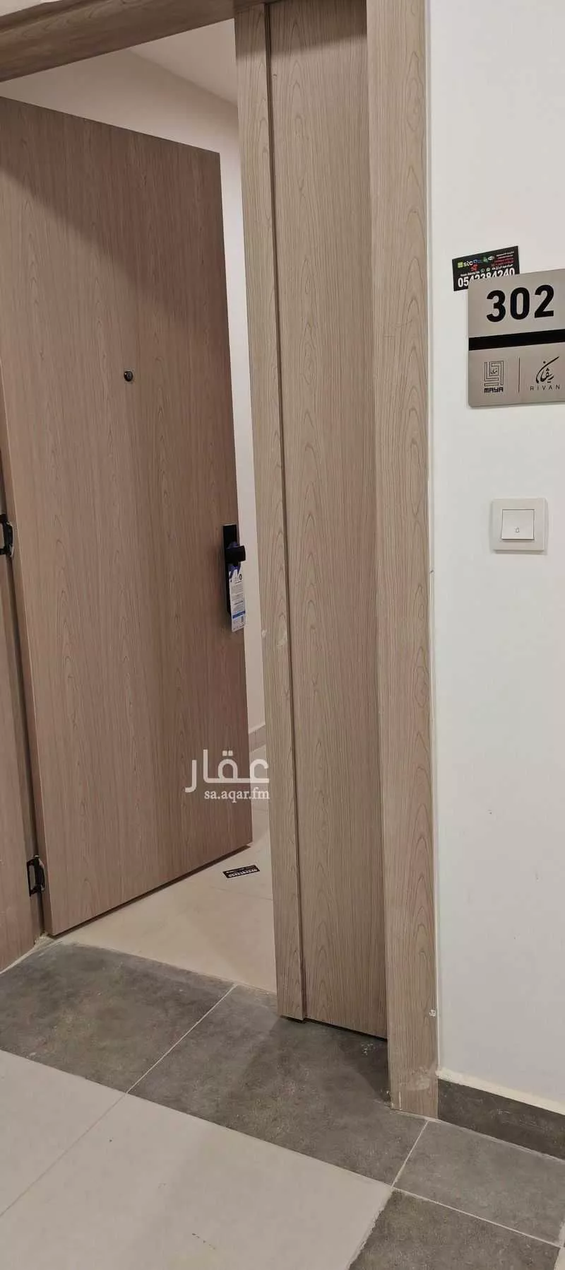 9 bedroom villa in Al Amal, Eastern Province 21