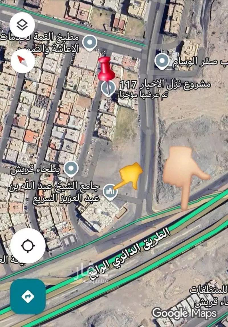 land in Batha Quraysh, Makkah 8