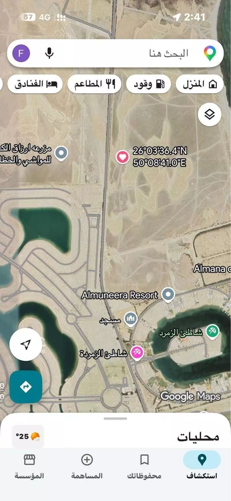 أرض 1135 م² في العقيق 2