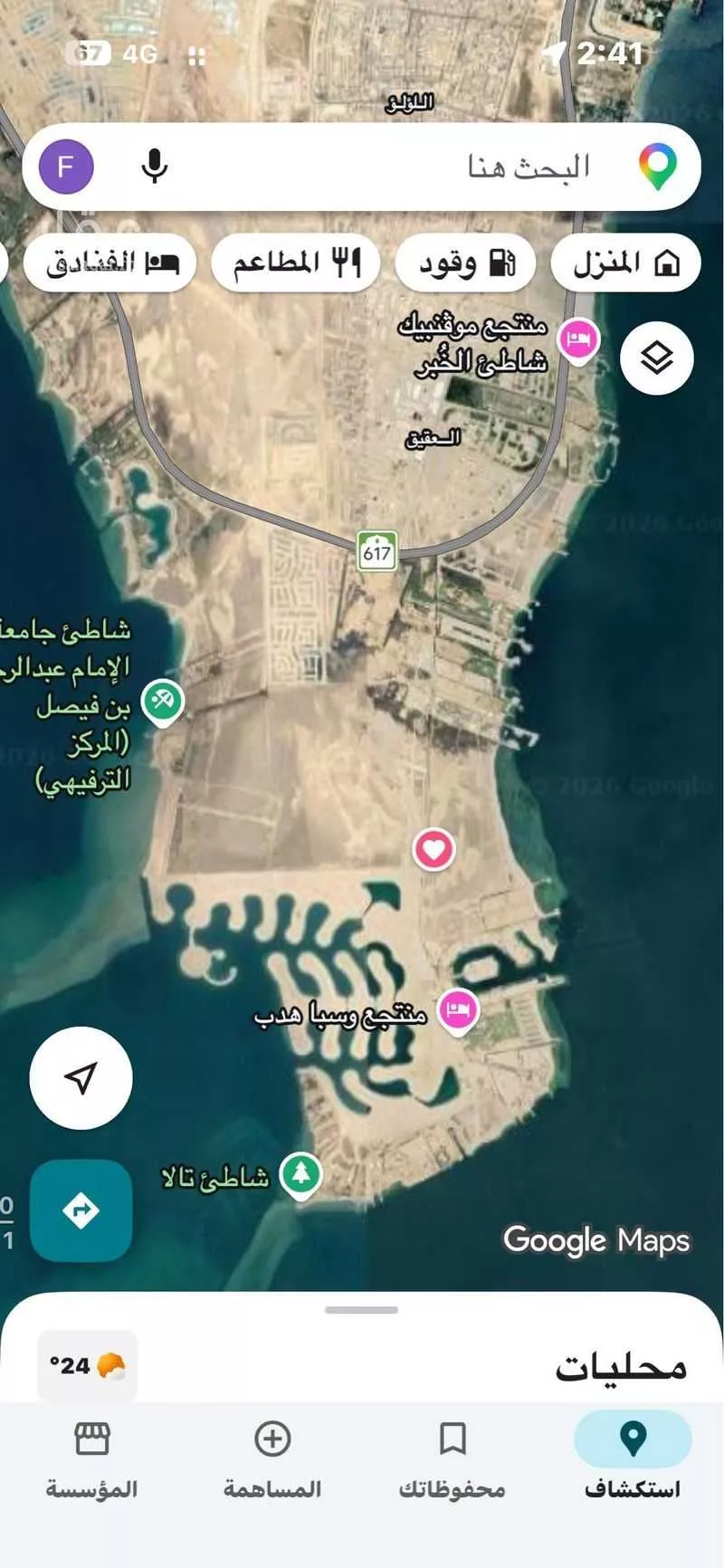 أرض 1135 م² في العقيق 3