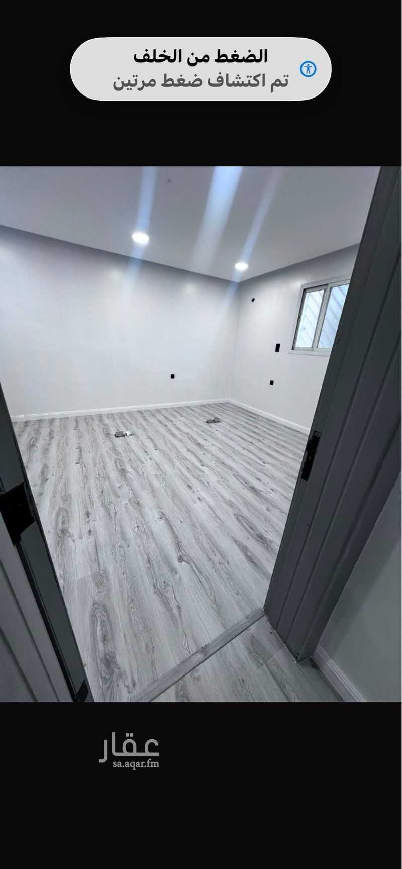 6 bedroom office in Al Quds, Riyadh 6