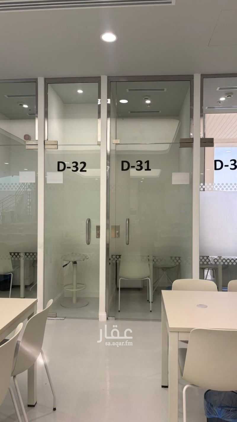 9 bedroom office in Ar Rayan, Riyadh 6