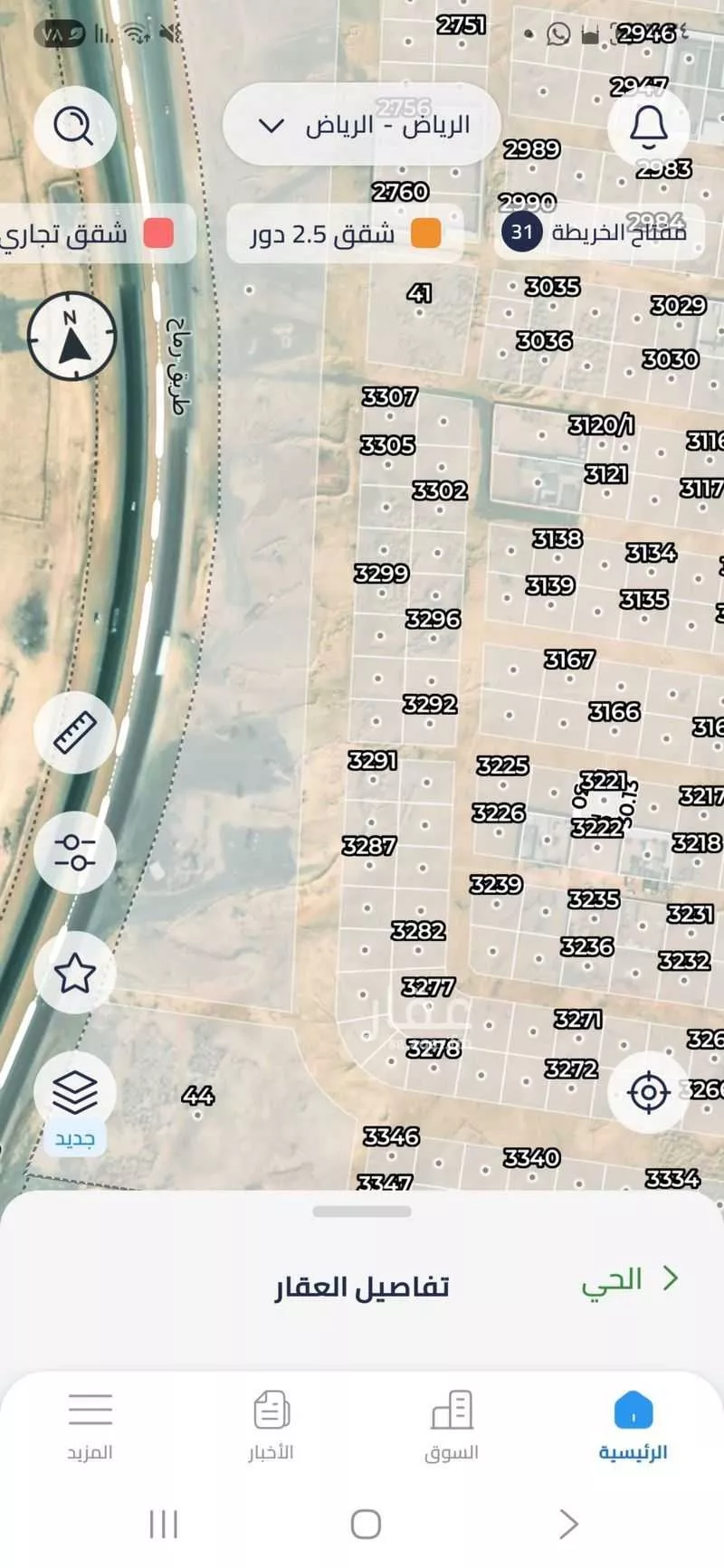 أرض 960 م² في الشرق 4