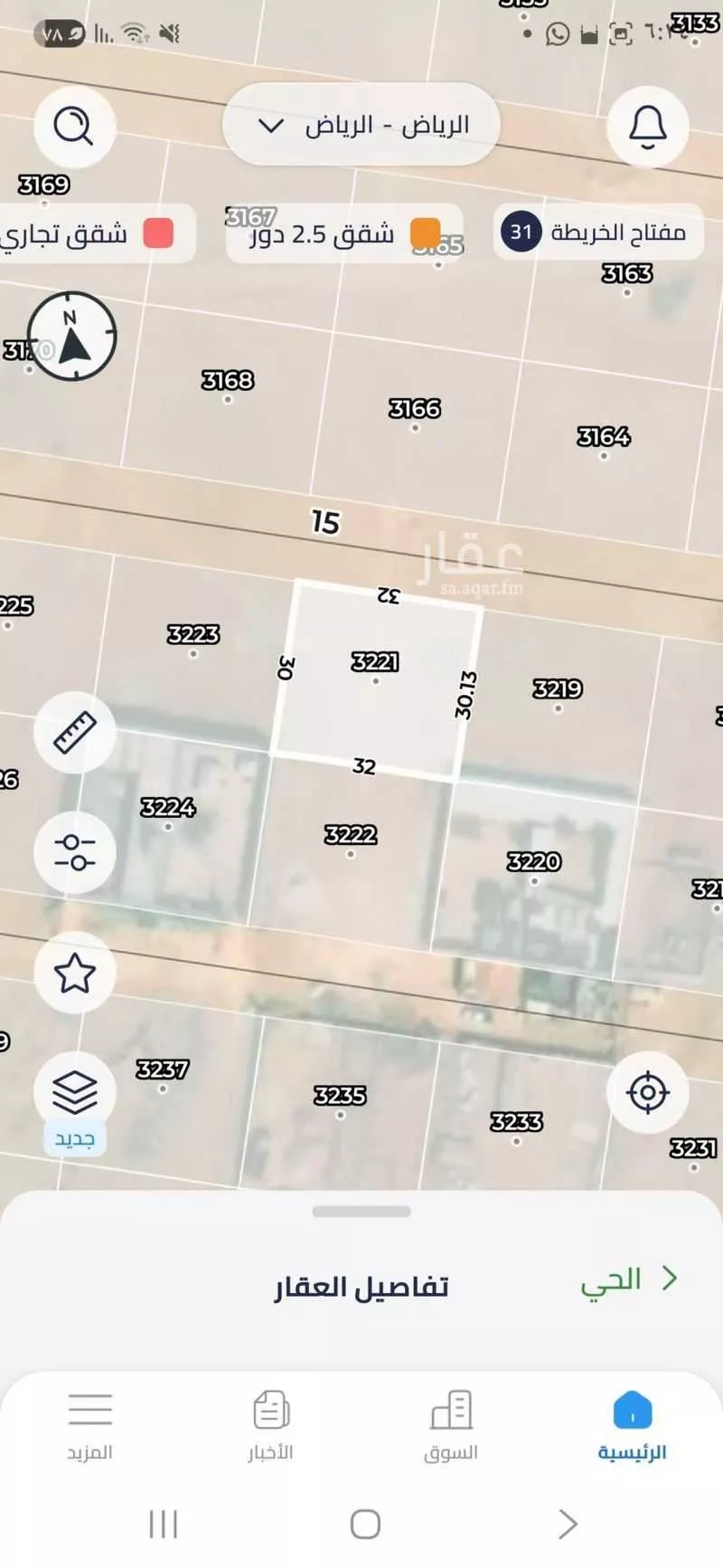 أرض 960 م² في الشرق 3