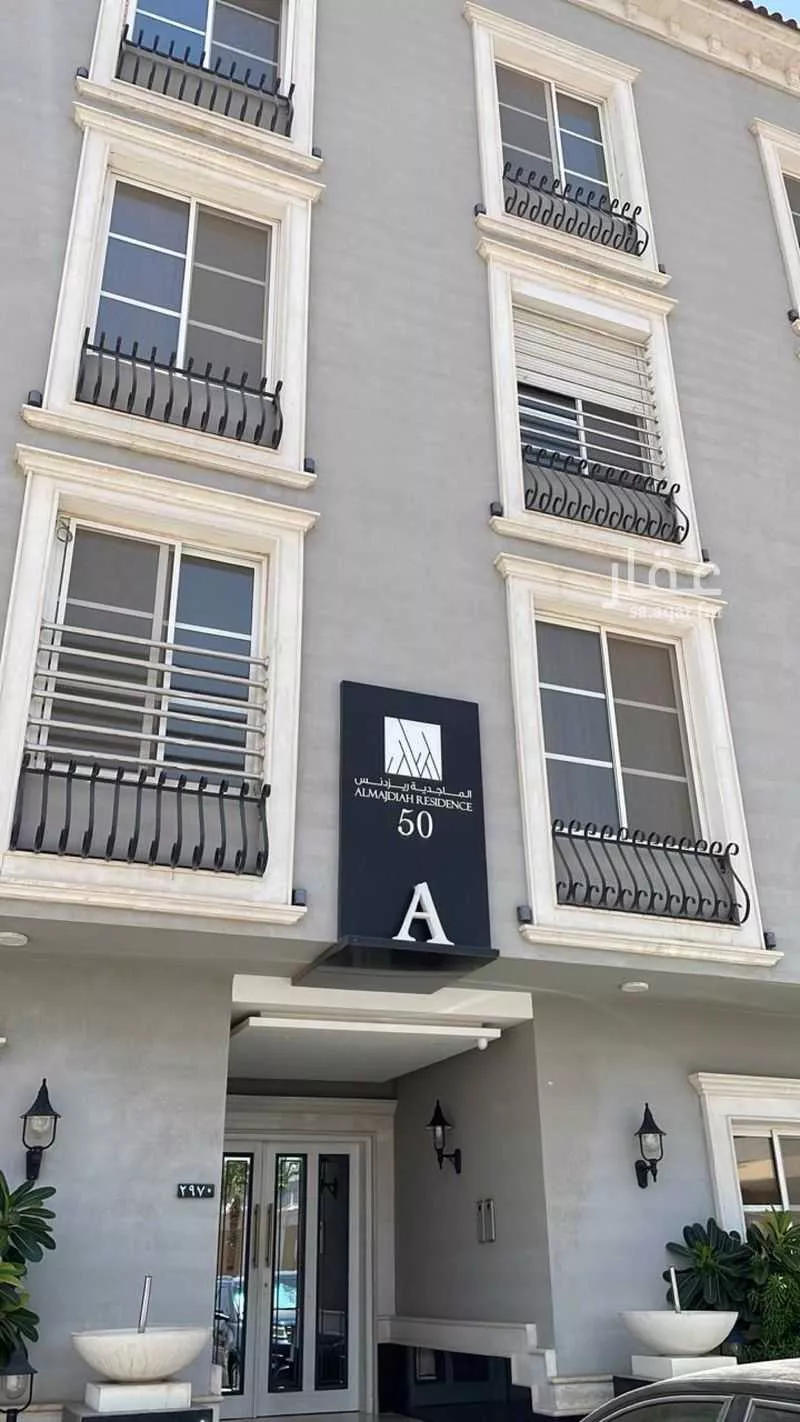 3 bedroom apartment in Al Qairawan 1