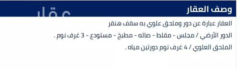 9 bedroom villa in Dana Al Shamaliah, Eastern Province 4