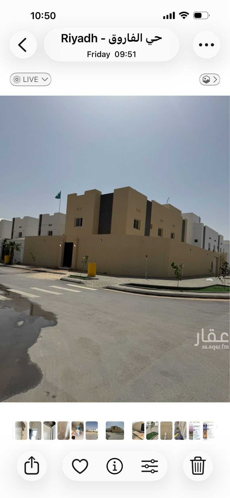 فيلا 4 غرف في الفاروق، الرياض 2