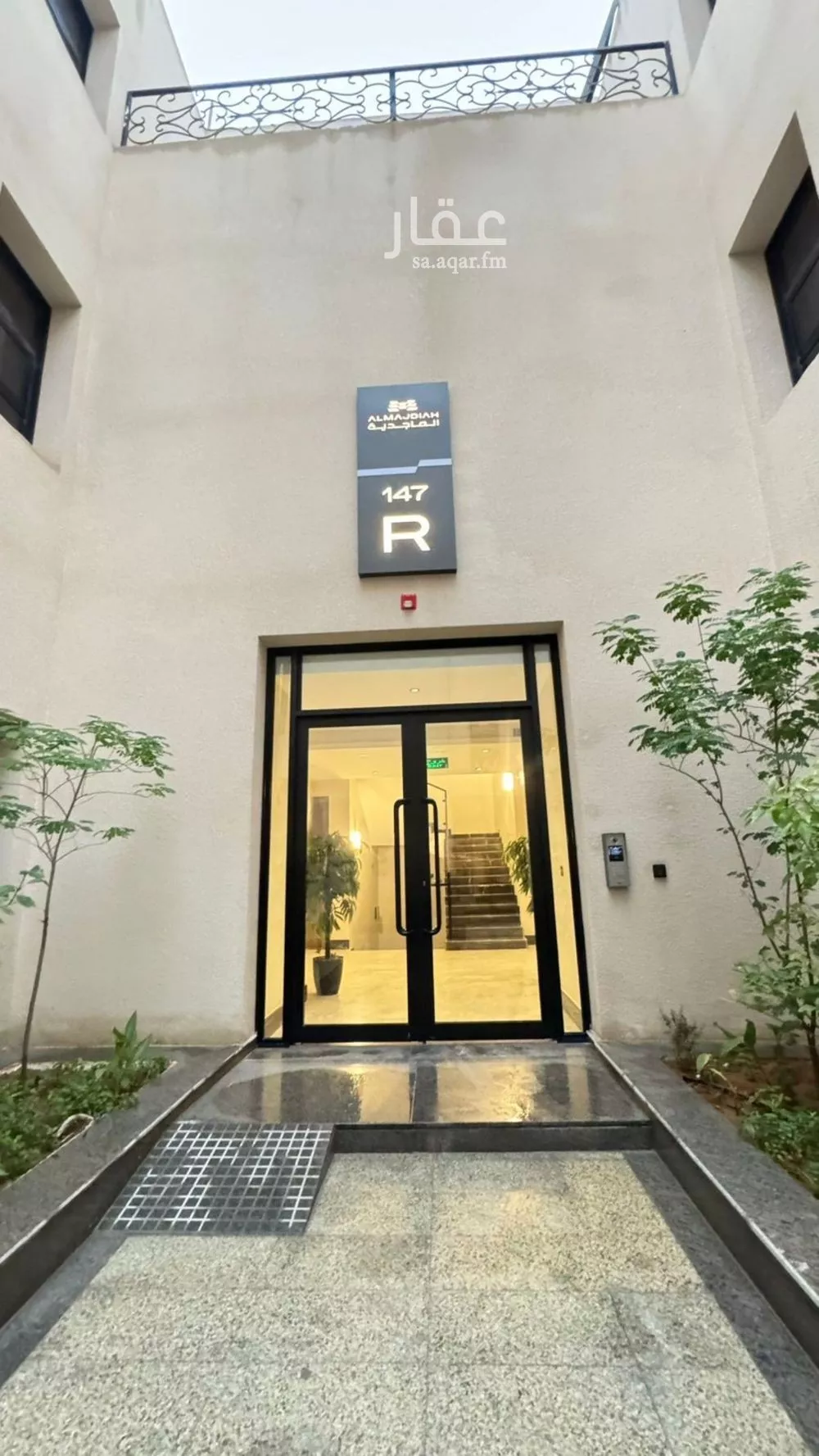 3 bedroom apartment in Al Narjis 1