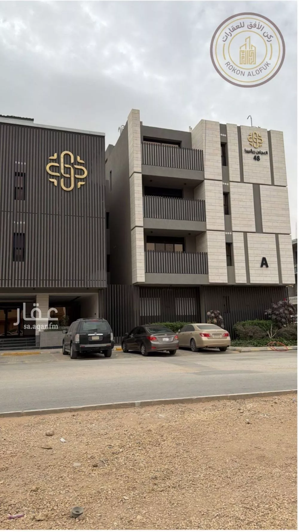 شقة 4 غرف في الصفا 1