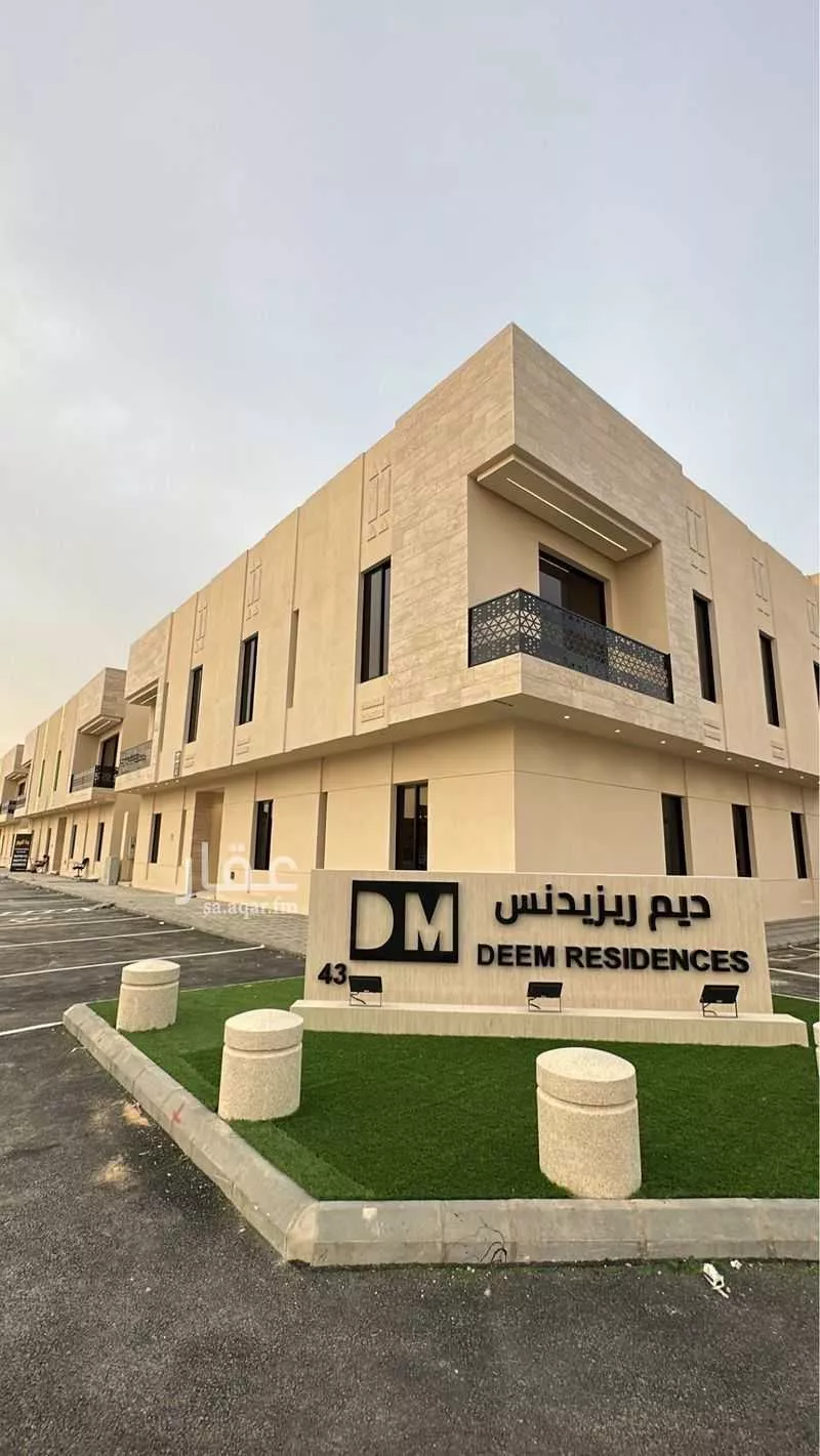 شقة 4 غرف في طويق 3