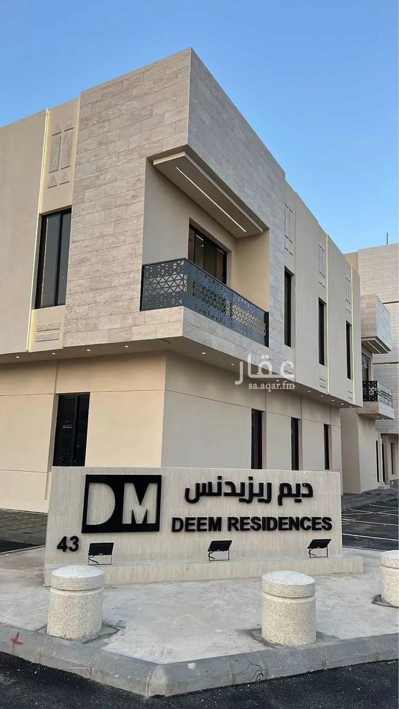 شقة 3 غرف في طويق 1