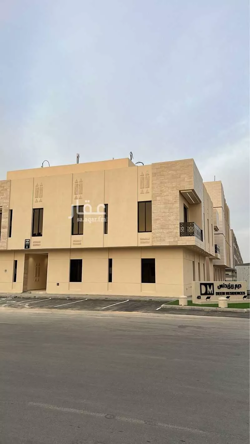 4 bedroom apartment in Tuwaiq, Riyadh 10