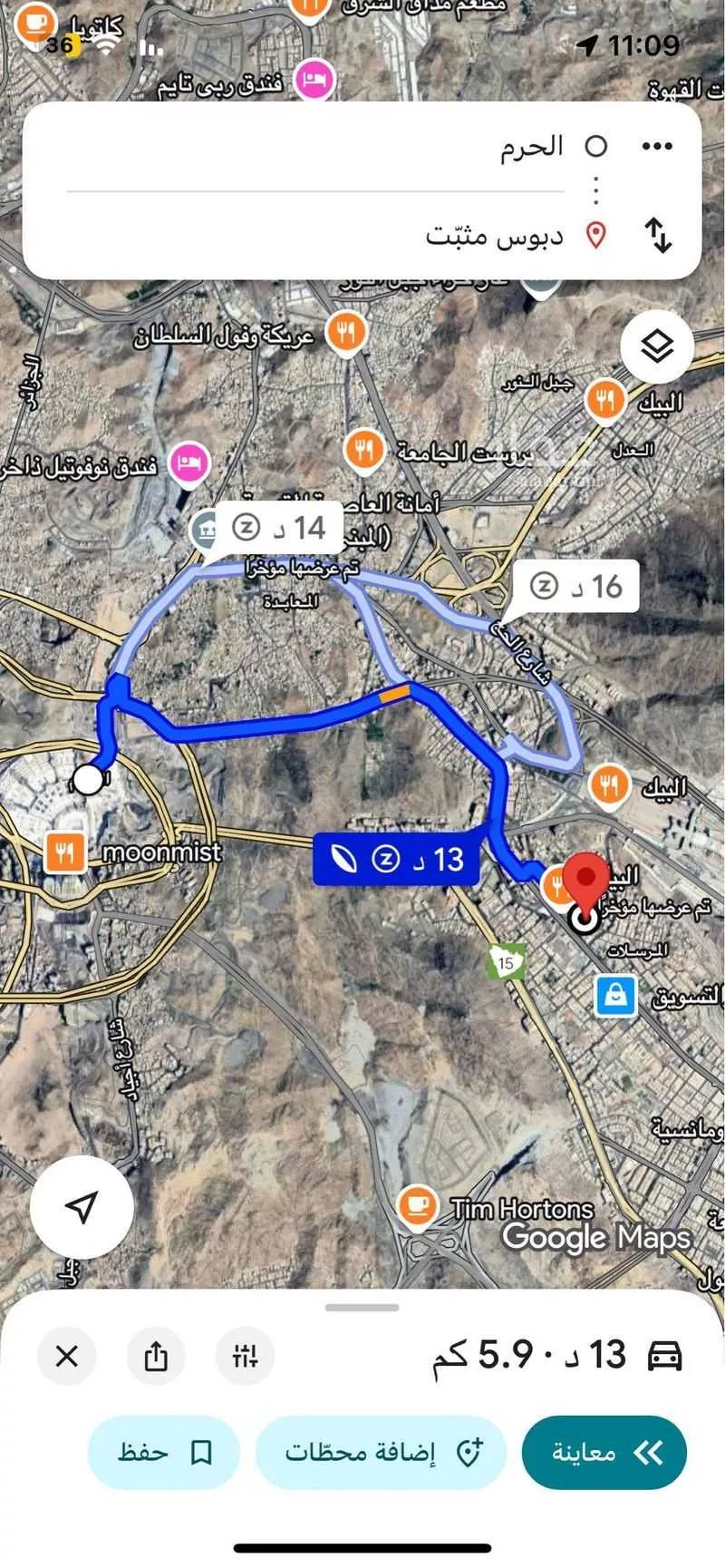 36 bedroom building in Al Aziziyah, Makkah 7