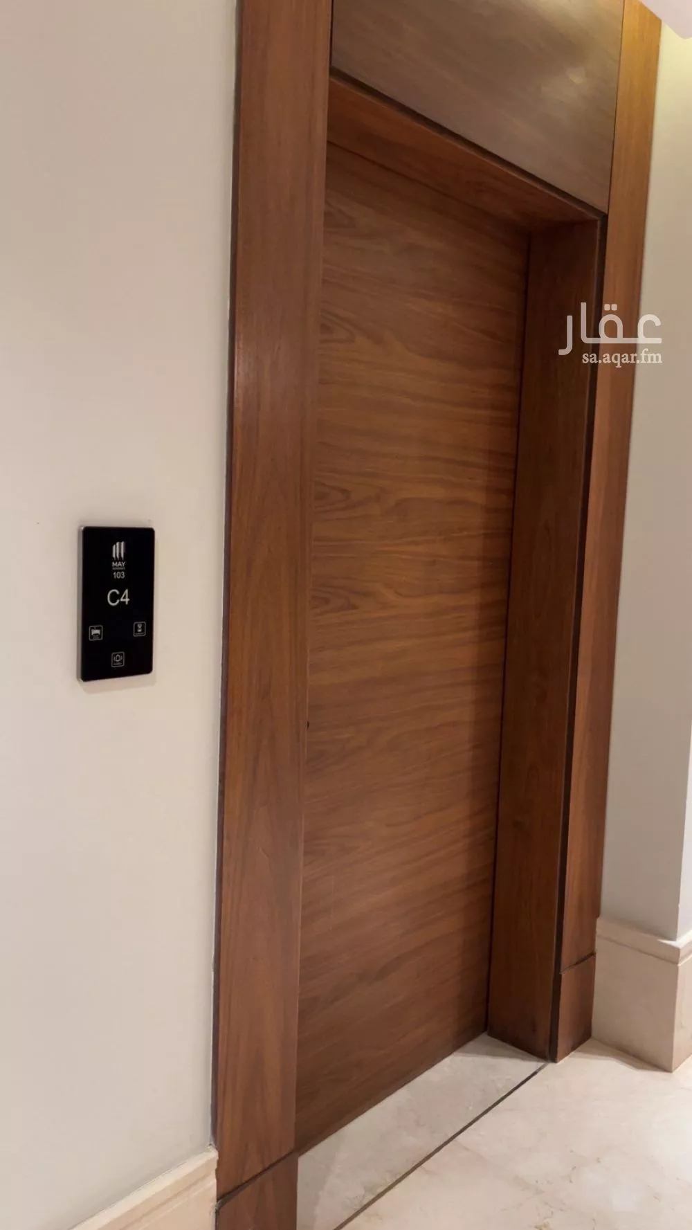 2 bedroom apartment in Al Munsiyah, Riyadh 7