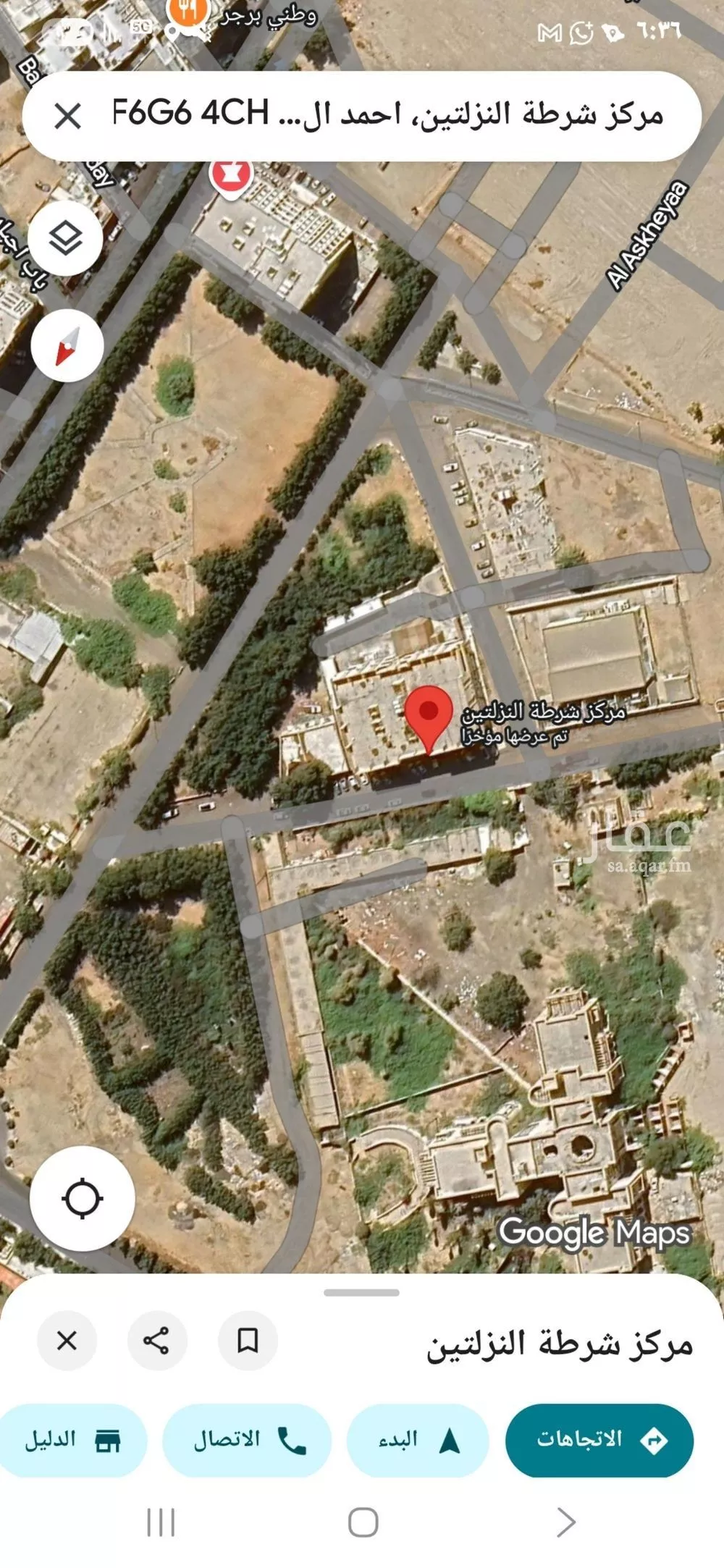 أرض 2106 م² في النزلة اليمانية