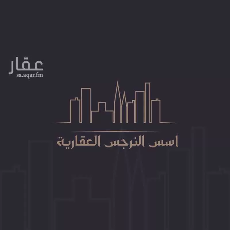 شقة 2 غرف في النرجس 1