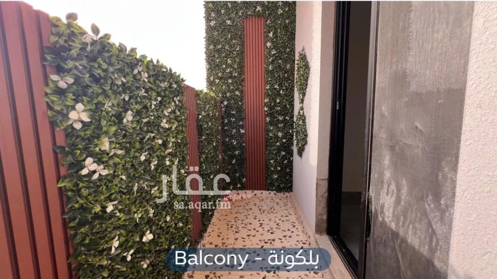 شقة 4 غرف في المهدية 2