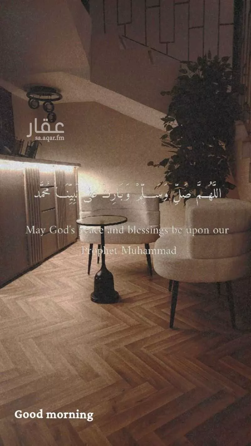 5 bedroom villa in Dahiat King Fahd, Eastern Province 8