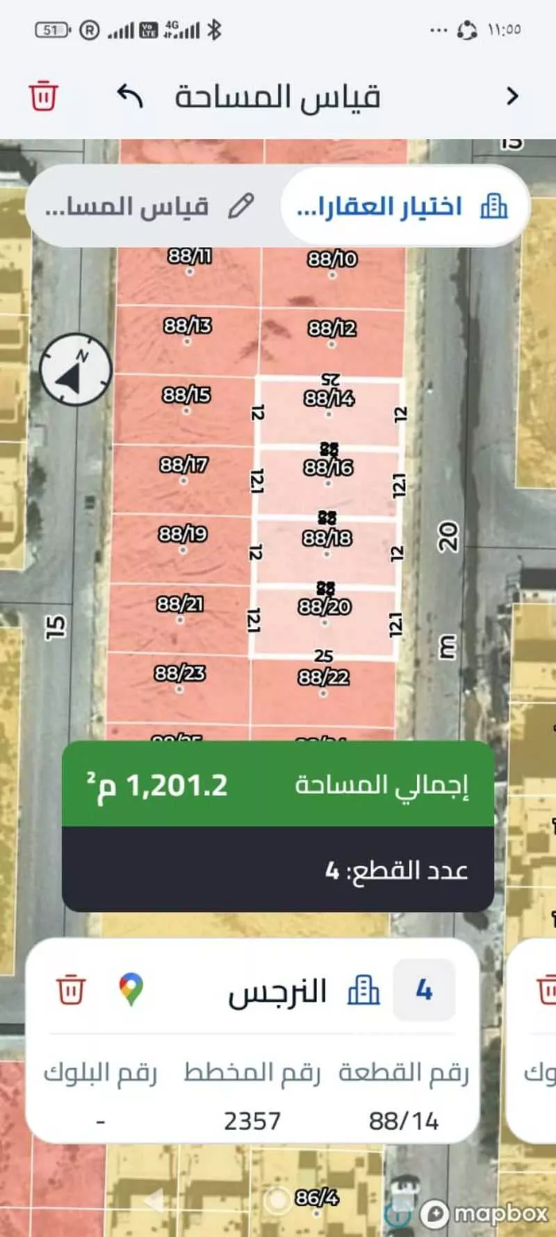 300 sqm land in Al Narjis 2