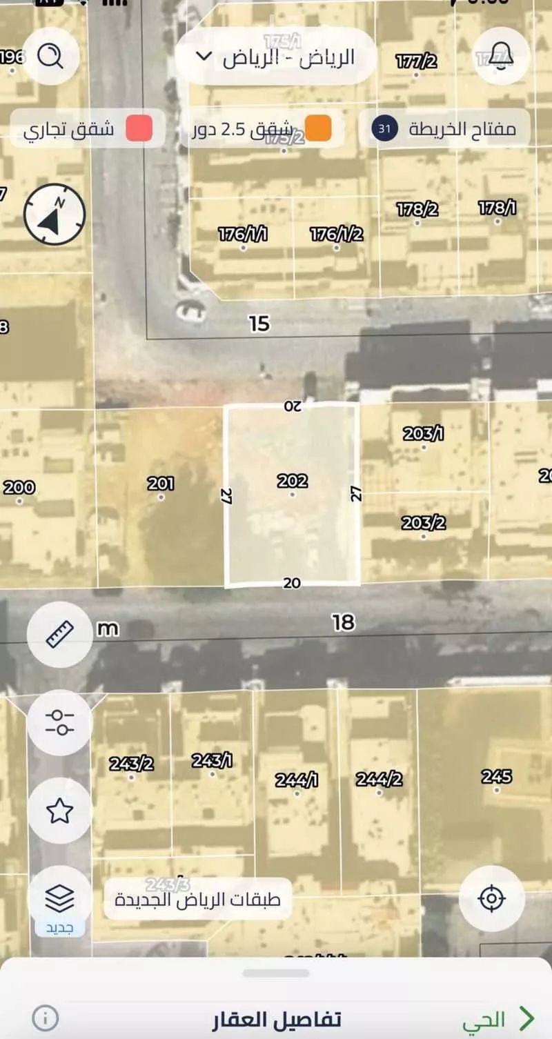 أرض 540 م² في النرجس 2