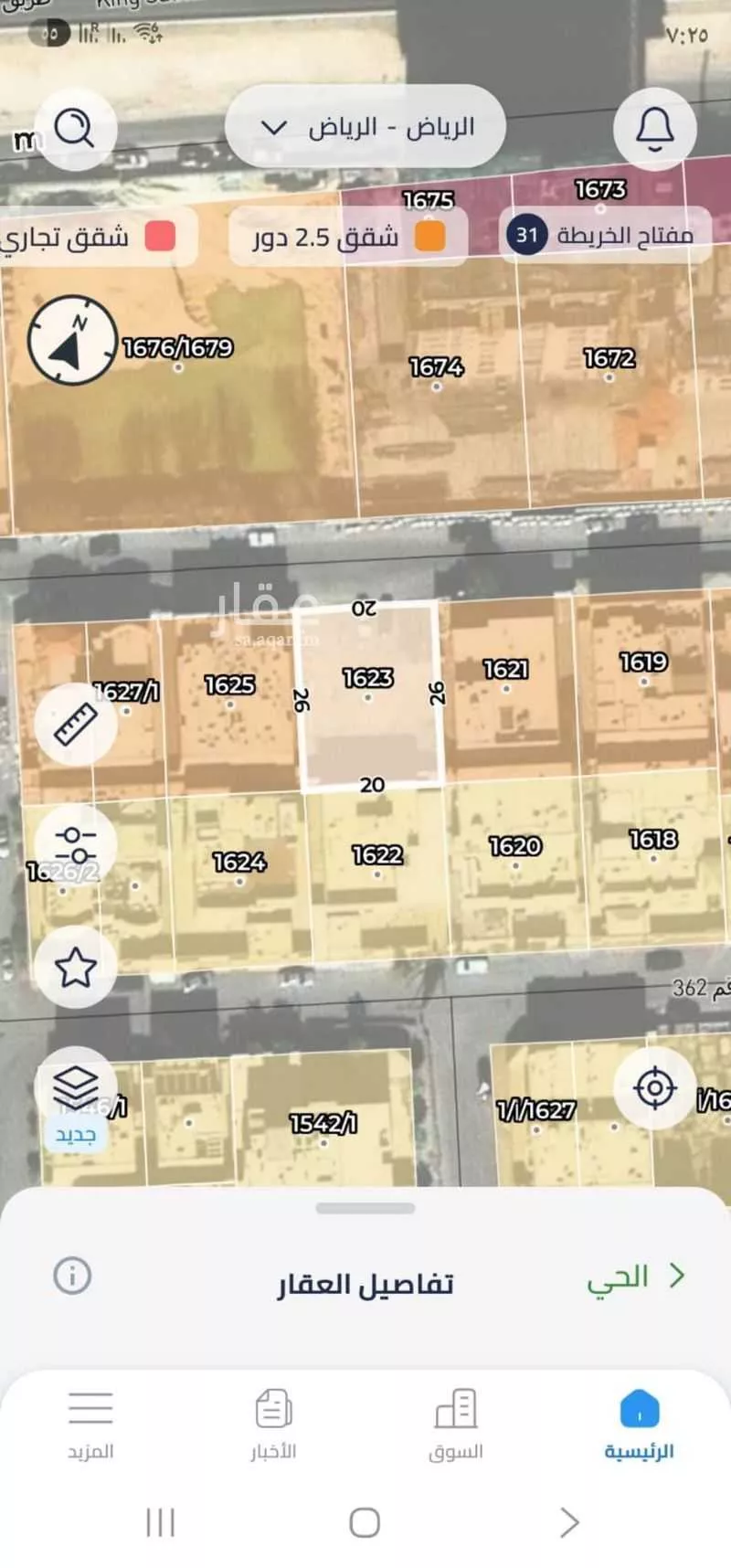 أرض 500 م² في الياسمين 2