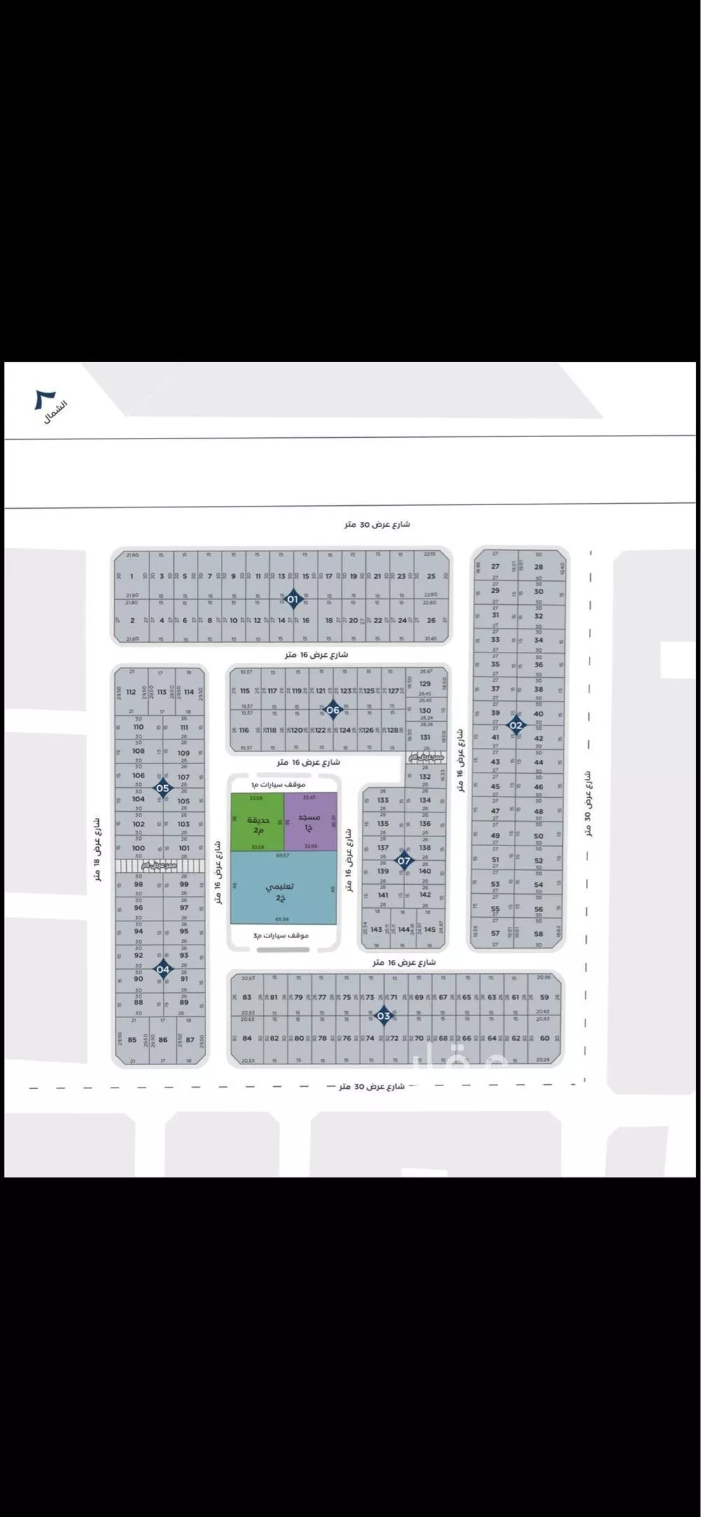 land in At Tahliyah, Eastern Province