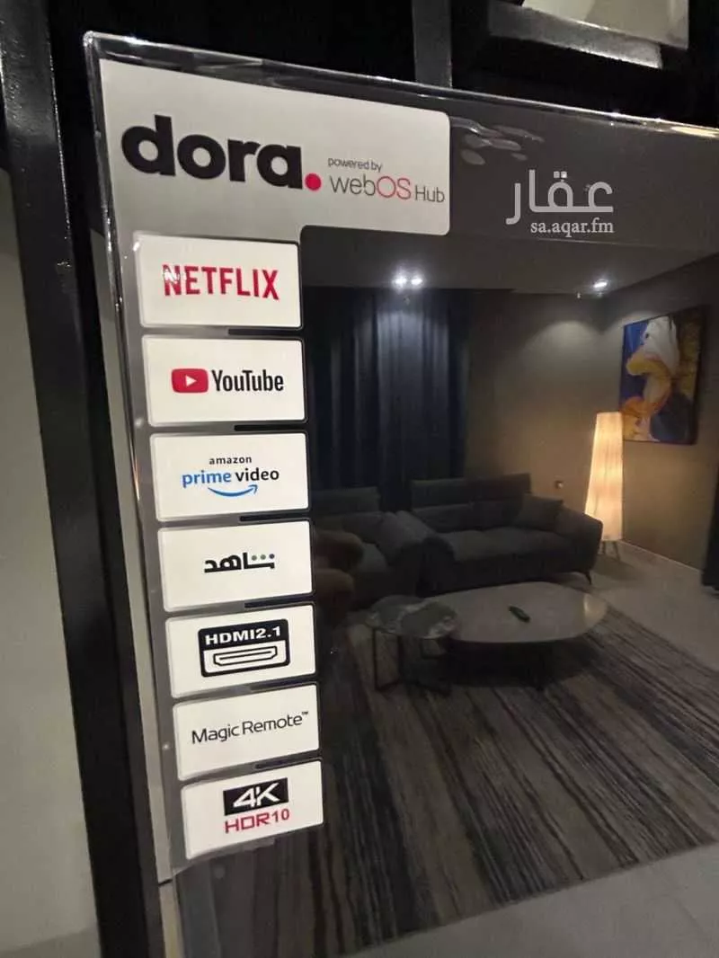 شقة 1 غرف في ابحر الجنوبية 5