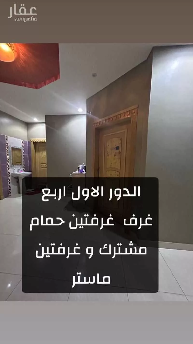 فيلا 9 غرف في الرمال 3