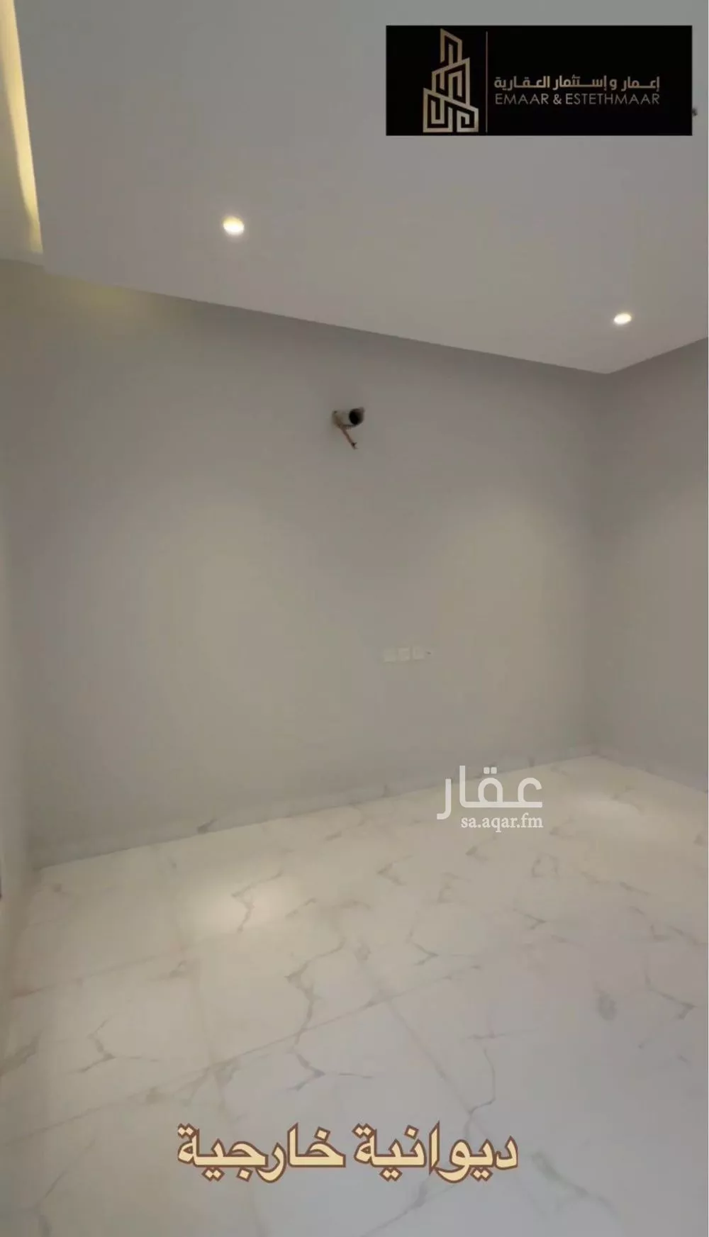 4 bedroom villa in Al Lulu, Eastern Province 5