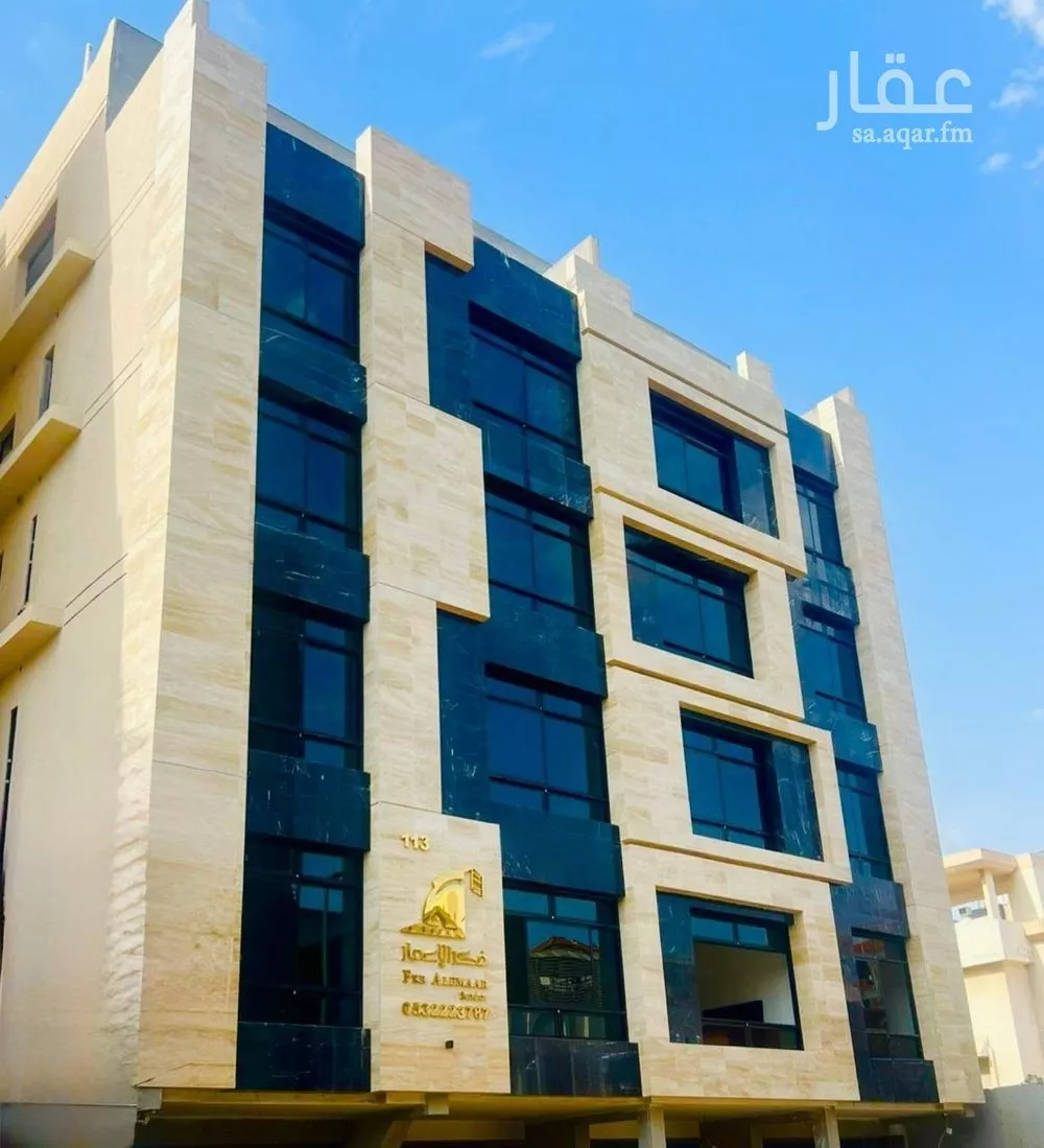 شقة 5 غرف في النعيم 1