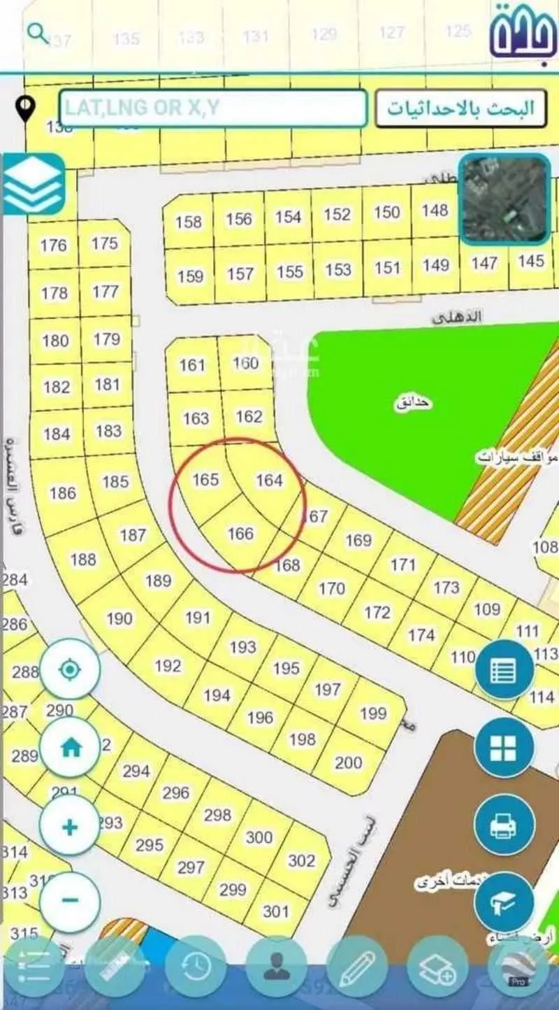 أرض 845 م² في الساحل 1