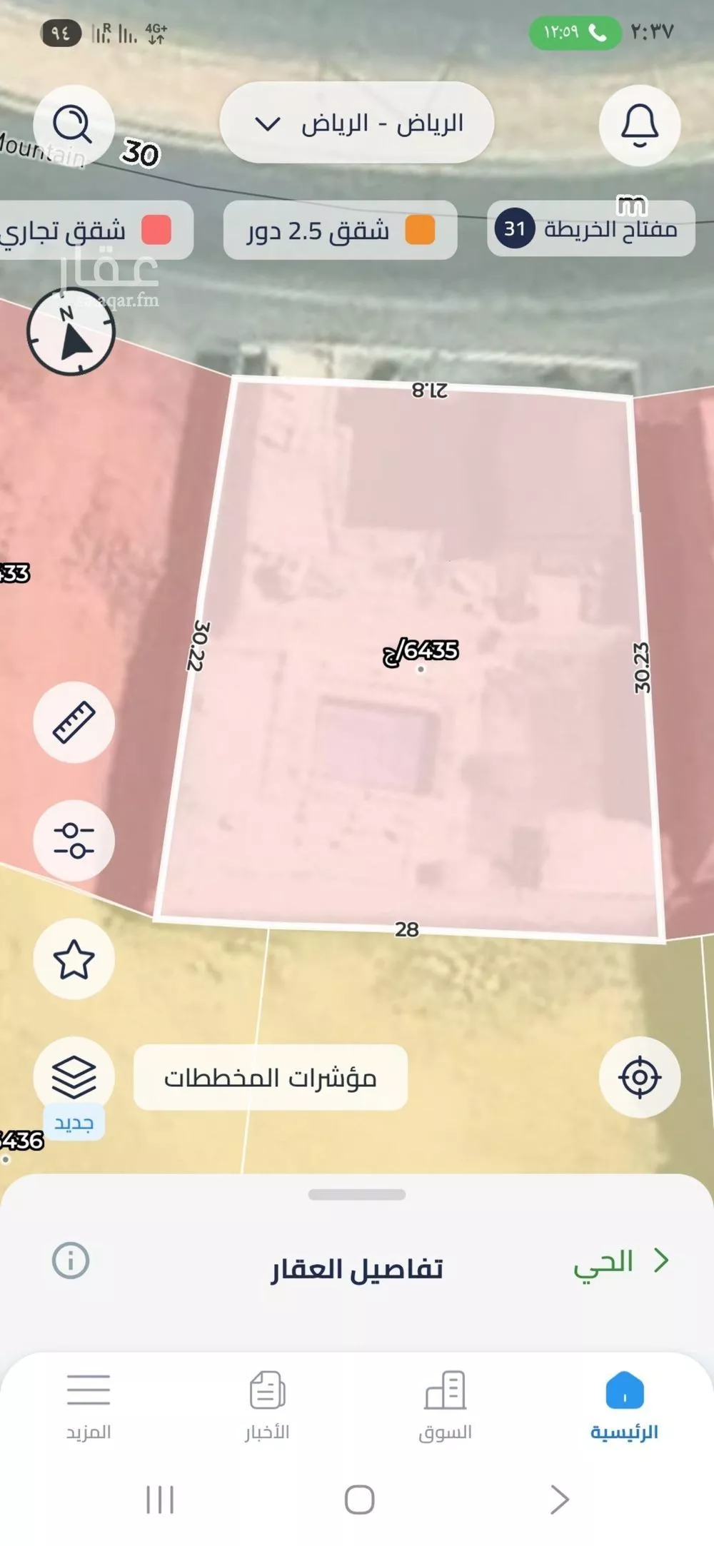 أرض 750 م² في ظهرة لبن 2