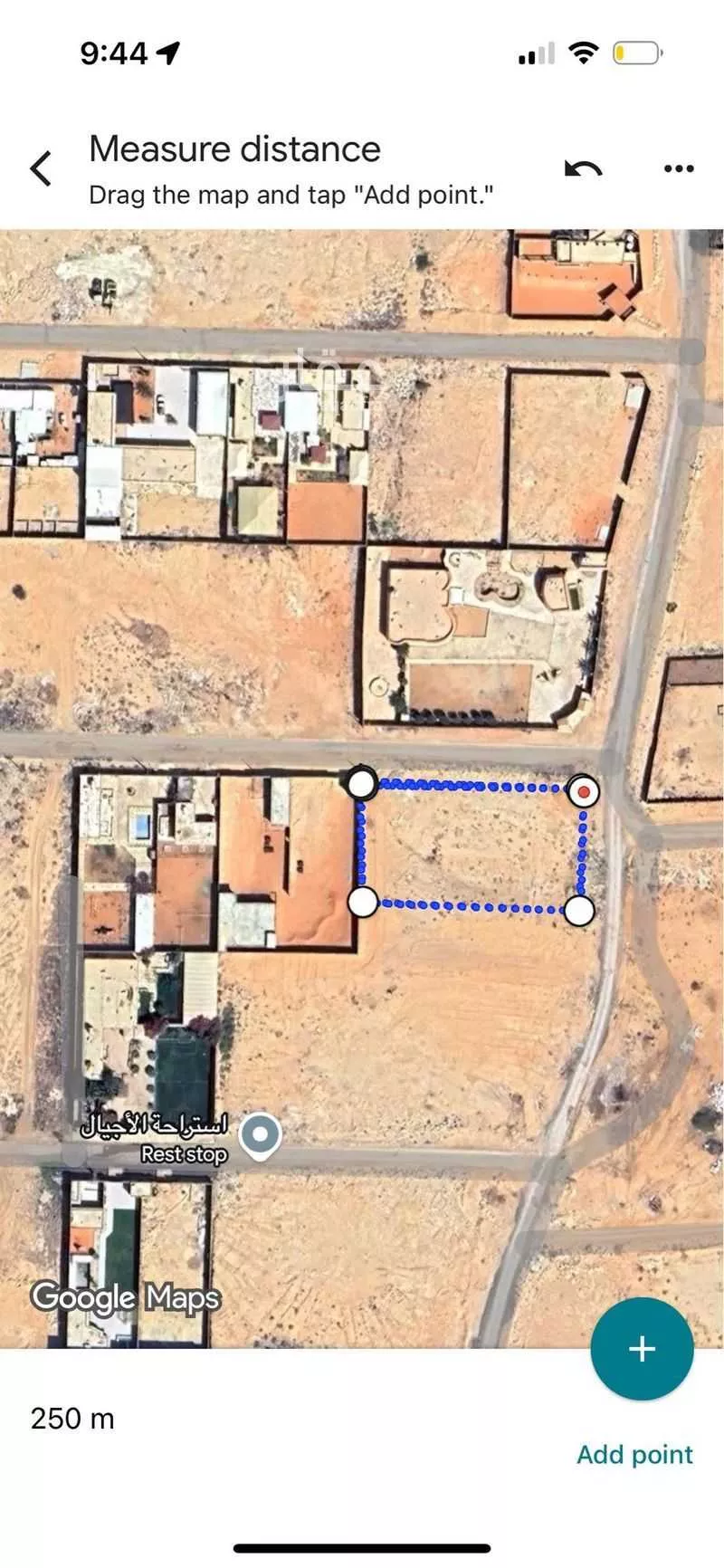 أرض 1949 م² في ضاحية نمار 4