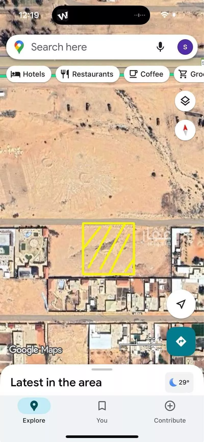 أرض 3000 م² في ضاحية نمار 3