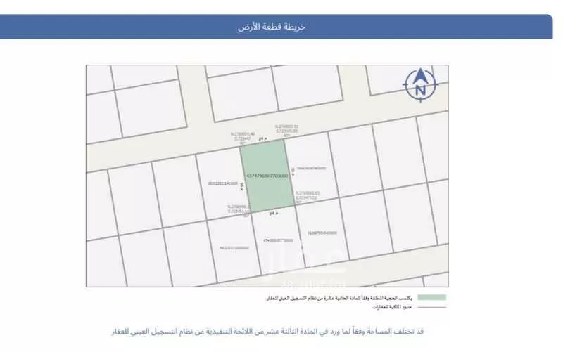 أرض 864 م² في الشرق 2