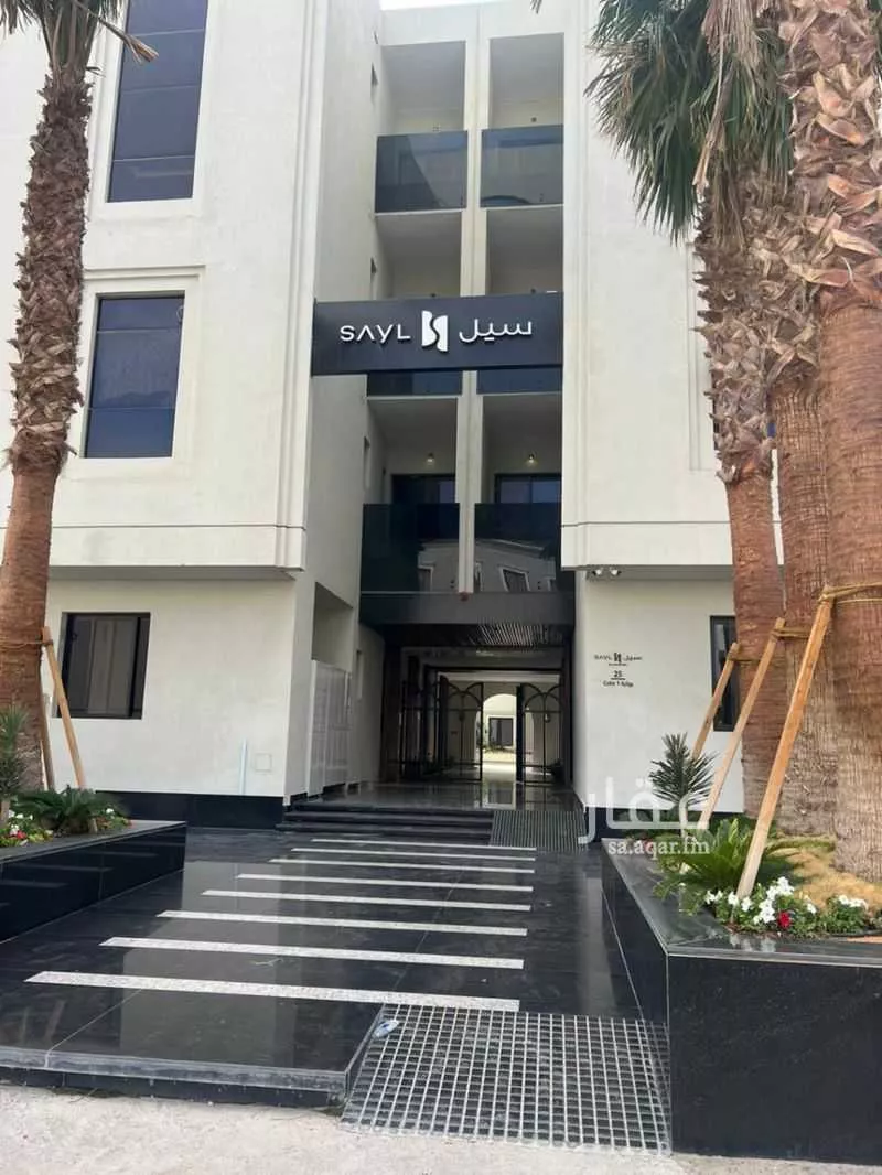 شقة 3 غرف في الملقا 2