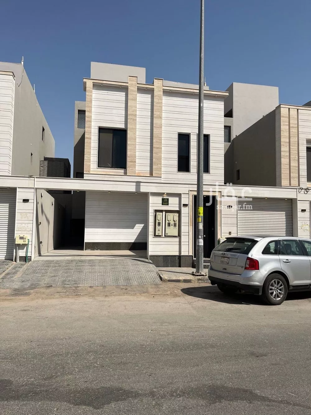 دور 3 غرف في السعادة 2