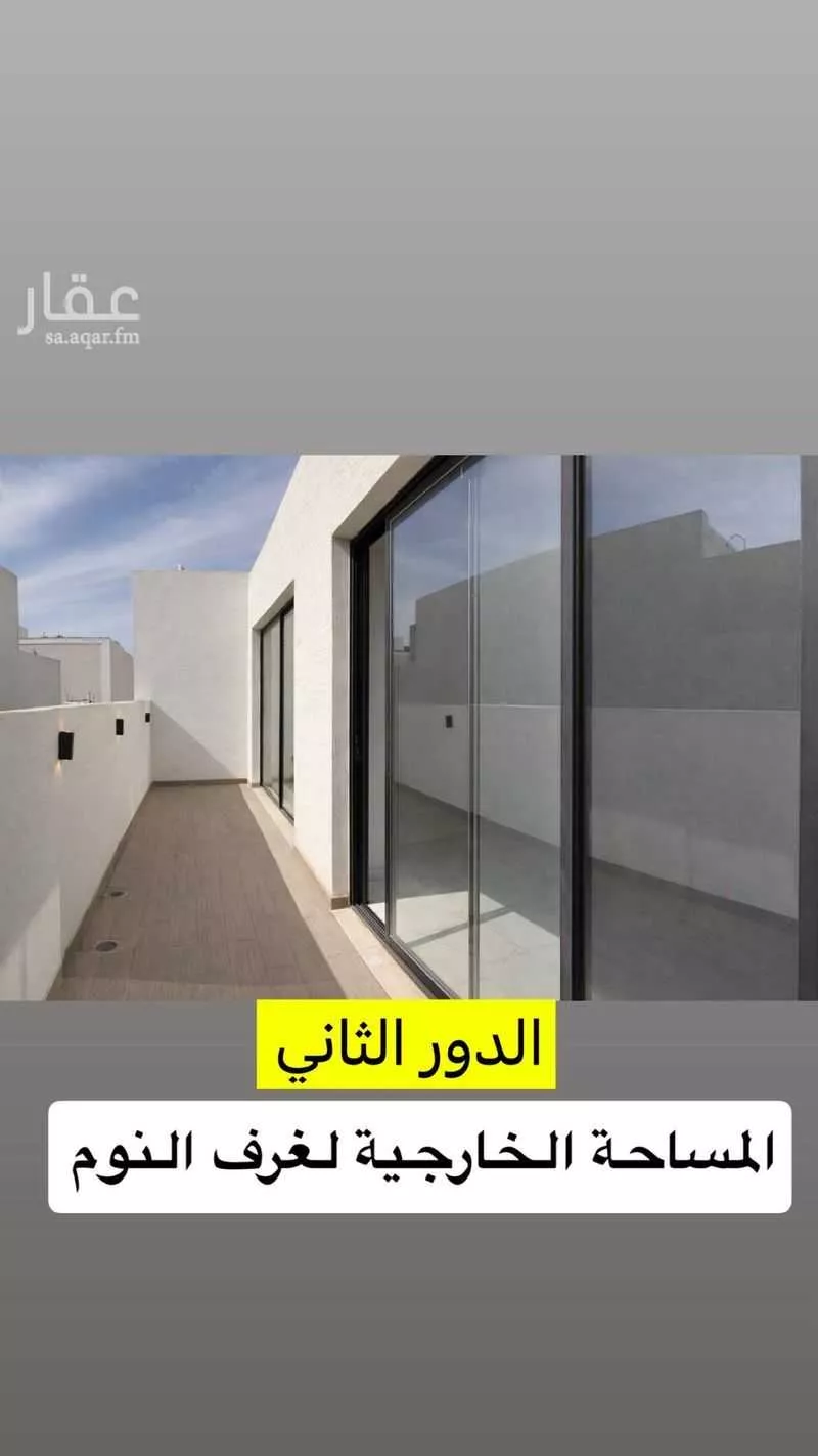 3 bedroom villa in As Saadah, Riyadh 10