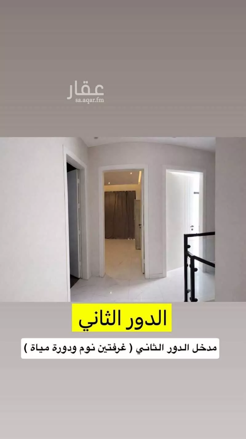 3 bedroom villa in As Saadah, Riyadh 8