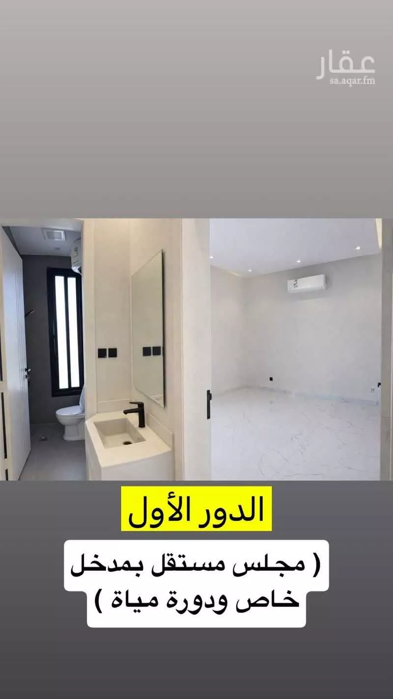 3 bedroom villa in As Saadah, Riyadh 6
