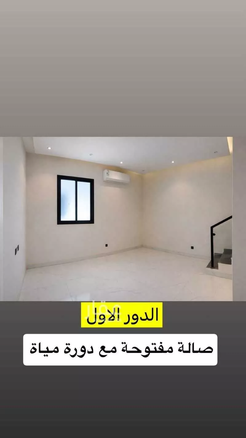 3 bedroom villa in As Saadah, Riyadh 4