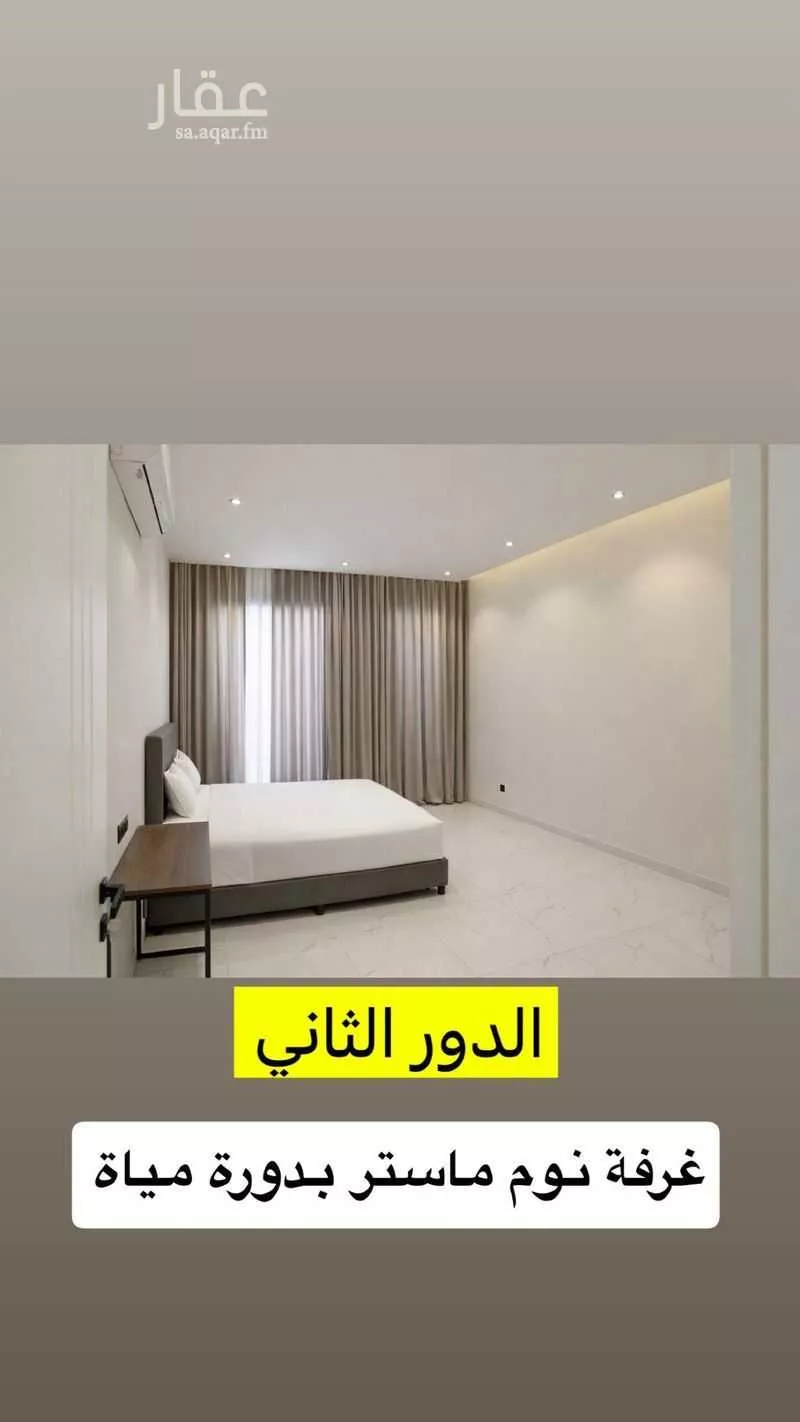 3 bedroom villa in As Saadah, Riyadh 11