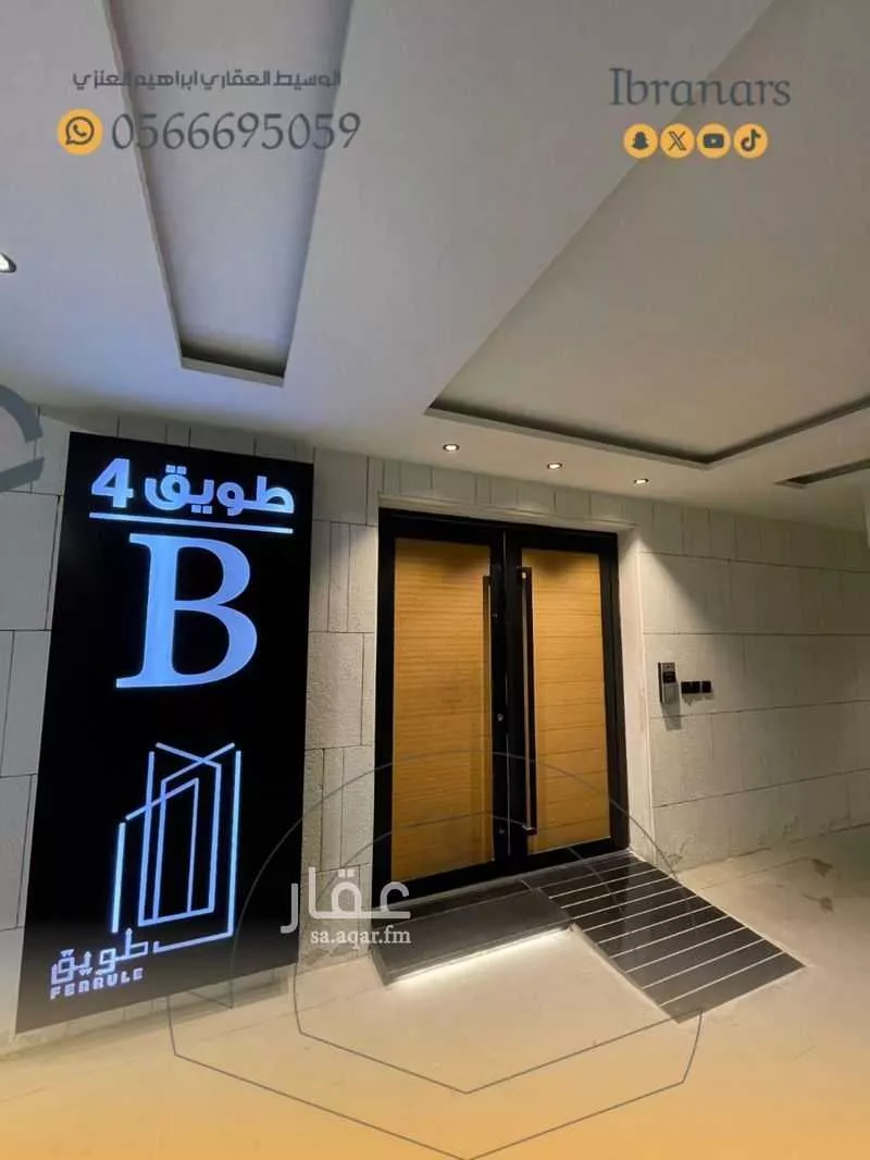 شقة 3 غرف في الحمرا 1